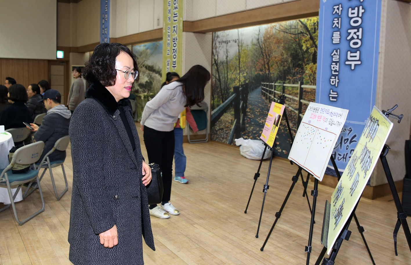 제1기 서대문구 아동참여위원회 활동 발표회 10