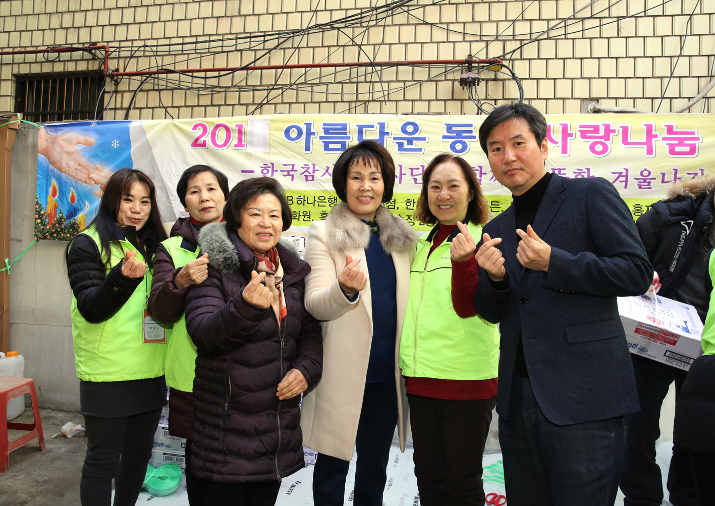 한국참사랑봉사단 아름다운 동행 쌀 나눔행사 1