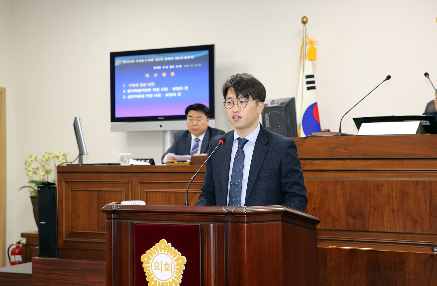 제256회 서대문구의회 제2차 정례회 제2차 본회의(구정질문) 2