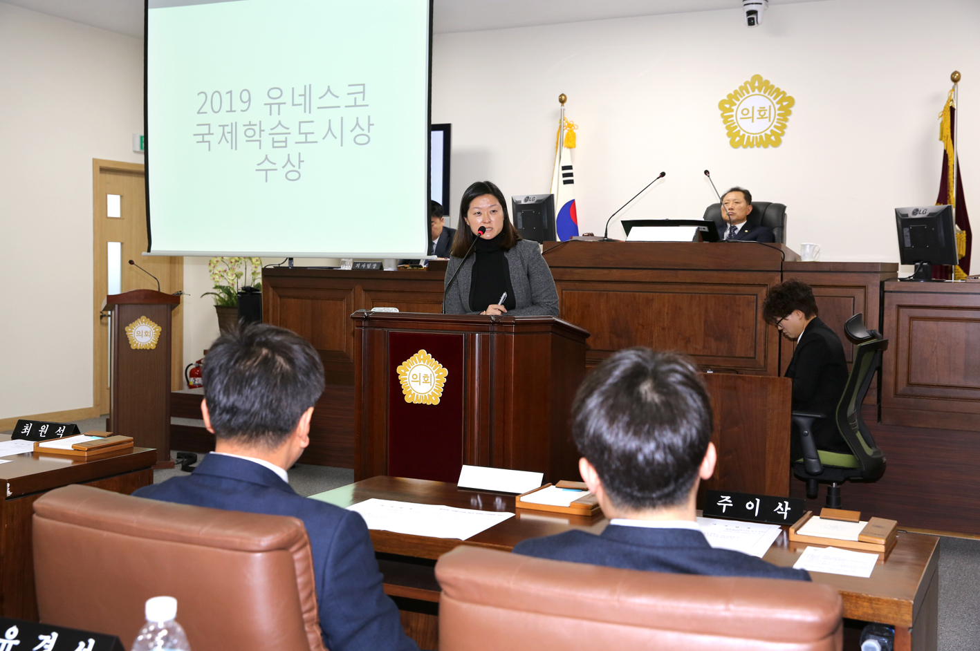 제256회 서대문구의회 제2차 정례회 제2차 본회의(구정질문) 4