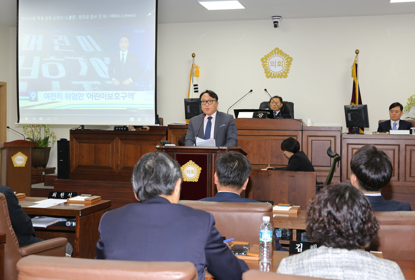 제256회 서대문구의회 제2차 정례회 제2차 본회의(구정질문) 6
