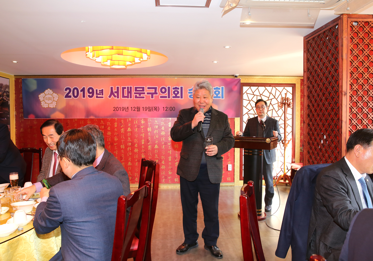 2019년 서대문구의회 송년회 3