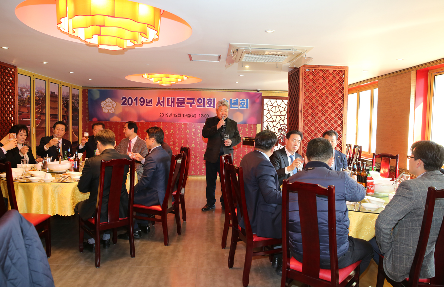 2019년 서대문구의회 송년회 4