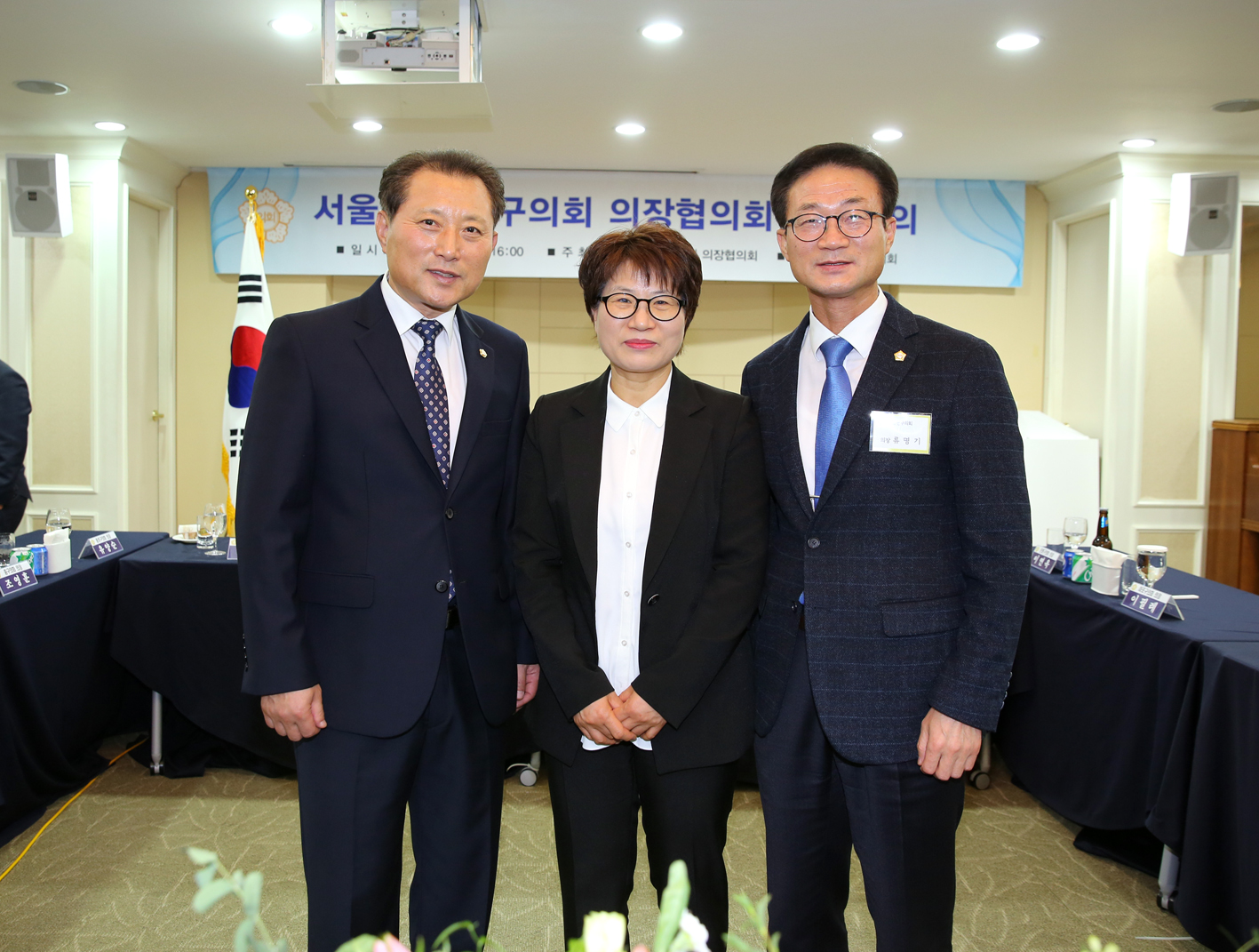 2019 서울시 의장단 협의회 월례회의 25