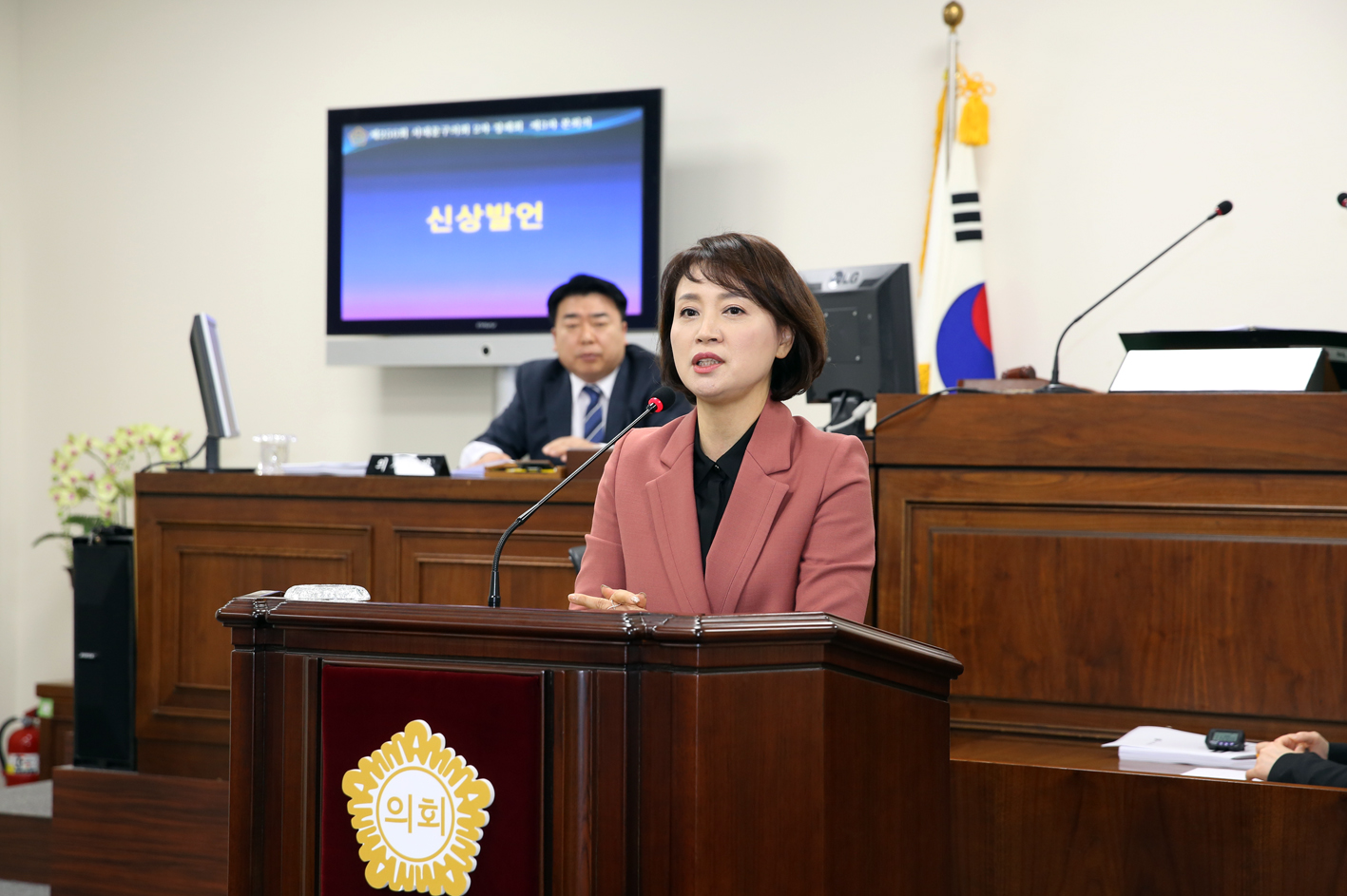 제256회 서대문구의회 제2차 정례회 제3차 본회의 10