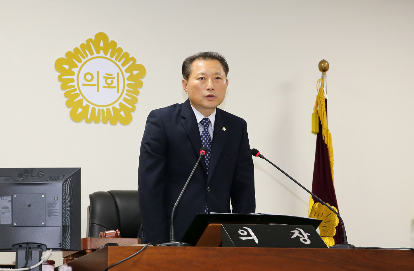 제256회 서대문구의회 제2차 정례회 제3차 본회의 13