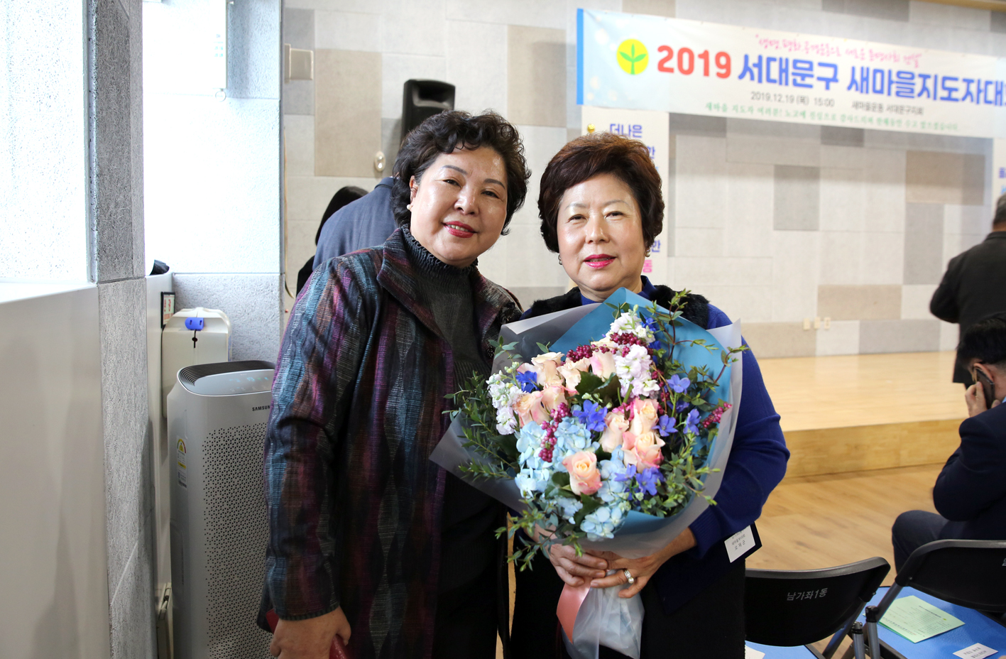 서대문구 새마을지도자 대회 7