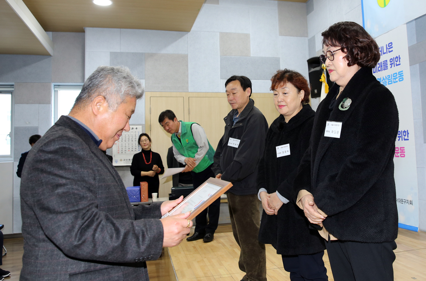 서대문구 새마을지도자 대회 9