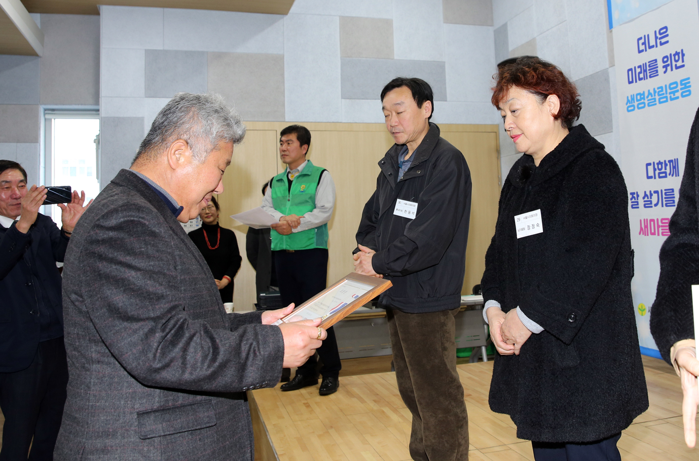 서대문구 새마을지도자 대회 10