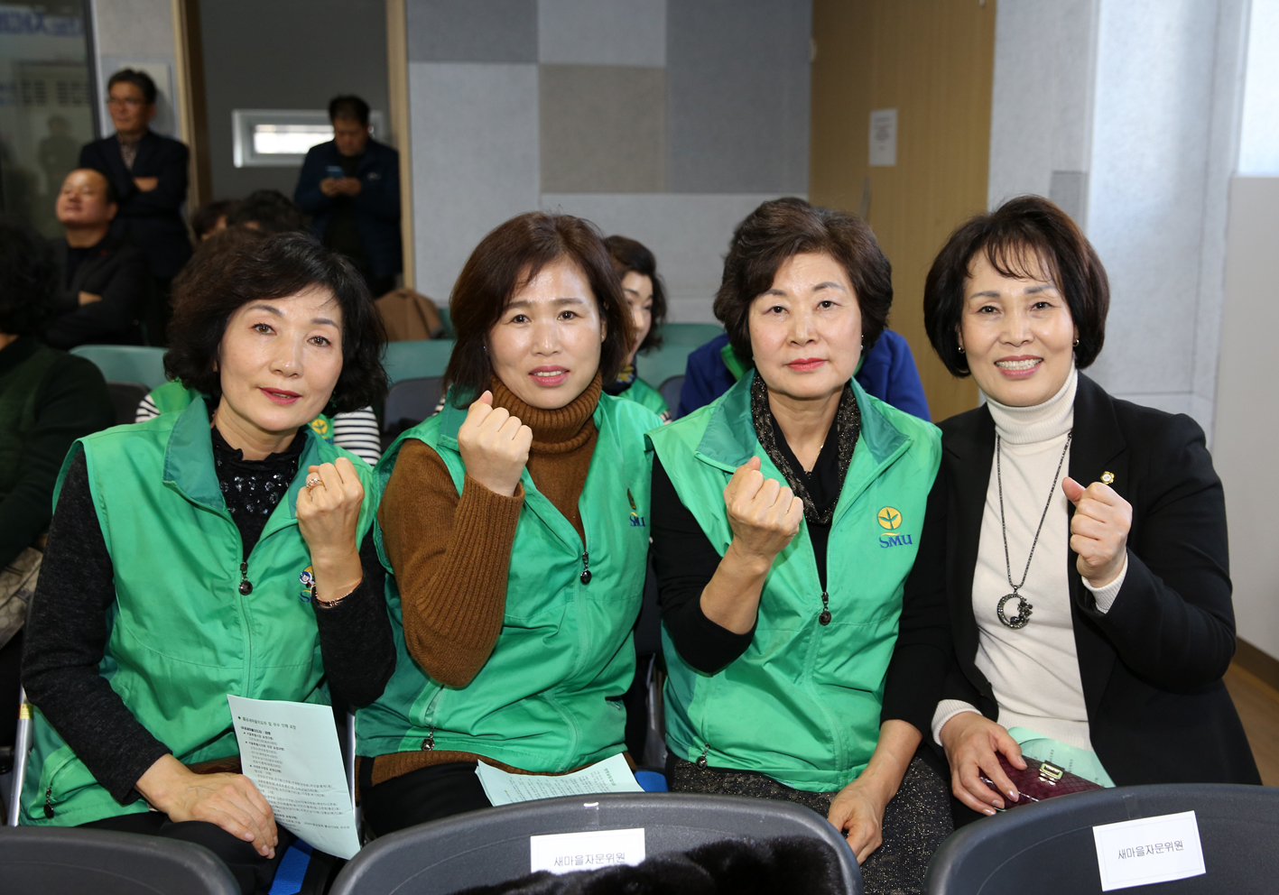 서대문구 새마을지도자 대회 16
