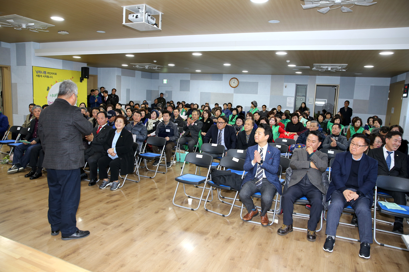 서대문구 새마을지도자 대회 20