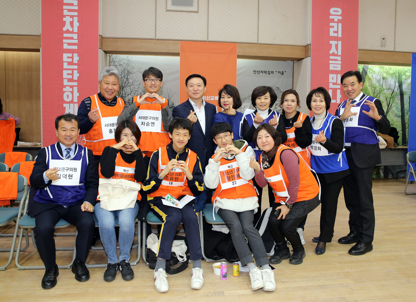 서대문구 혁신교육지구 공감 한마당 2