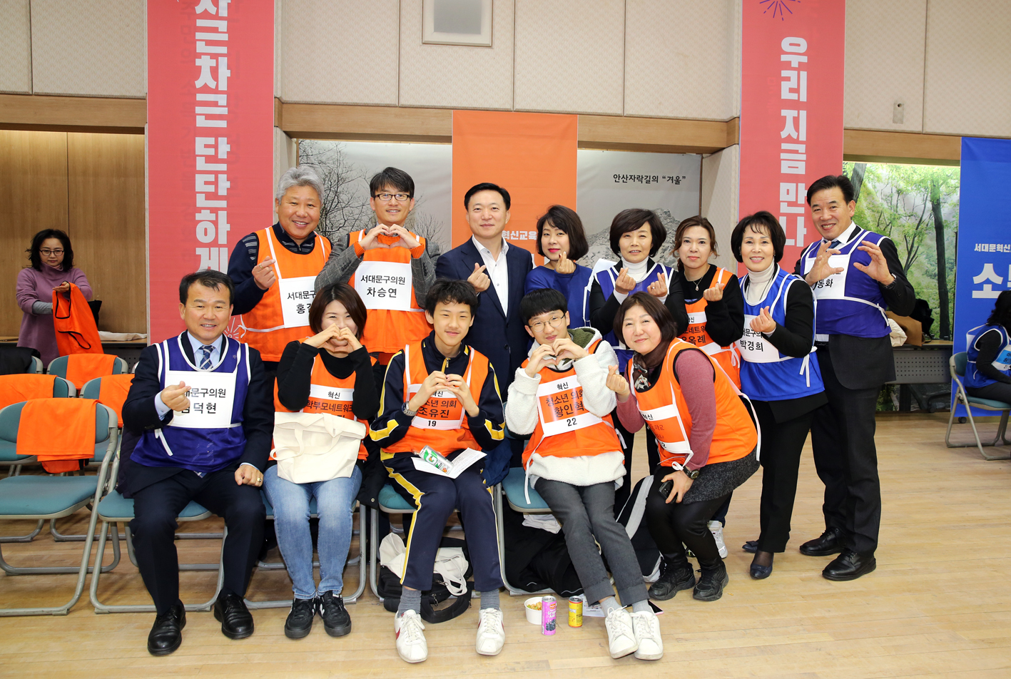 서대문구 혁신교육지구 공감 한마당 4