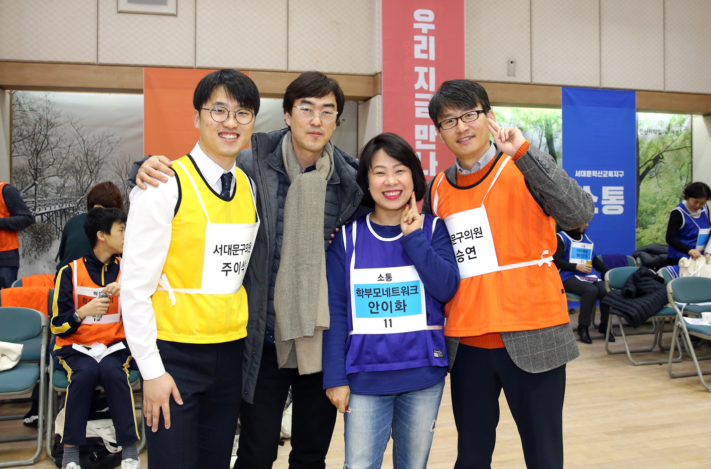 서대문구 혁신교육지구 공감 한마당 9