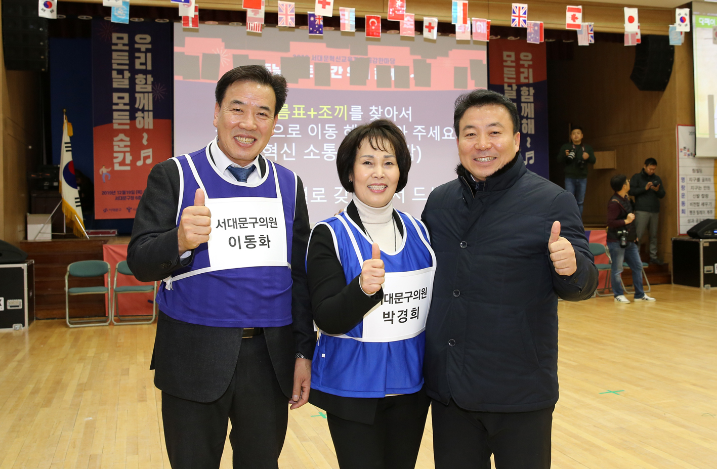 서대문구 혁신교육지구 공감 한마당 10
