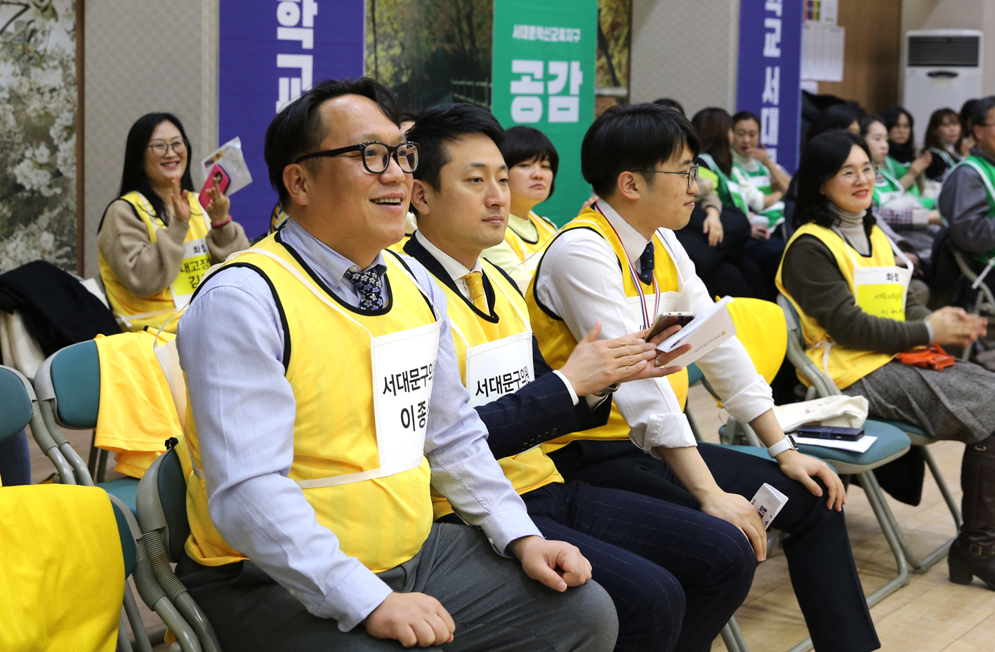 서대문구 혁신교육지구 공감 한마당 14