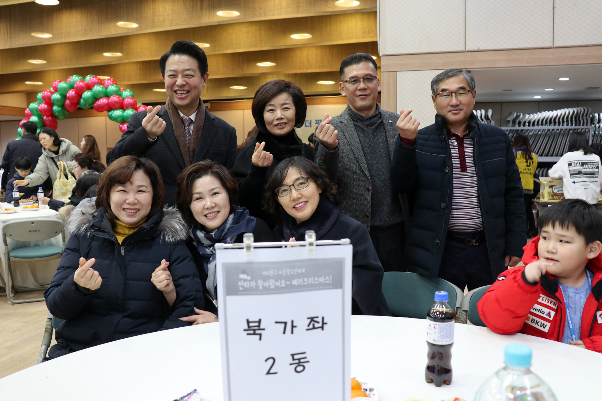 서대문구 아동 청소년 산타와 함께하는 메리크리스마스~ 2