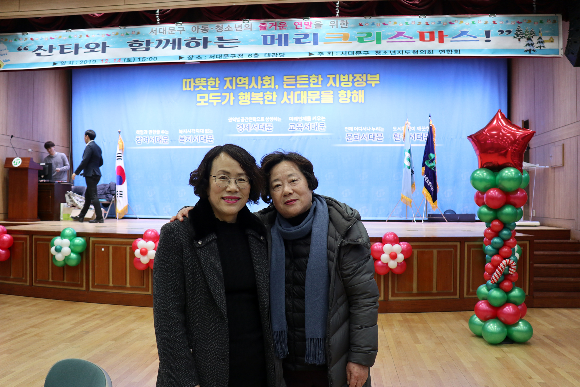 서대문구 아동 청소년 산타와 함께하는 메리크리스마스~ 3