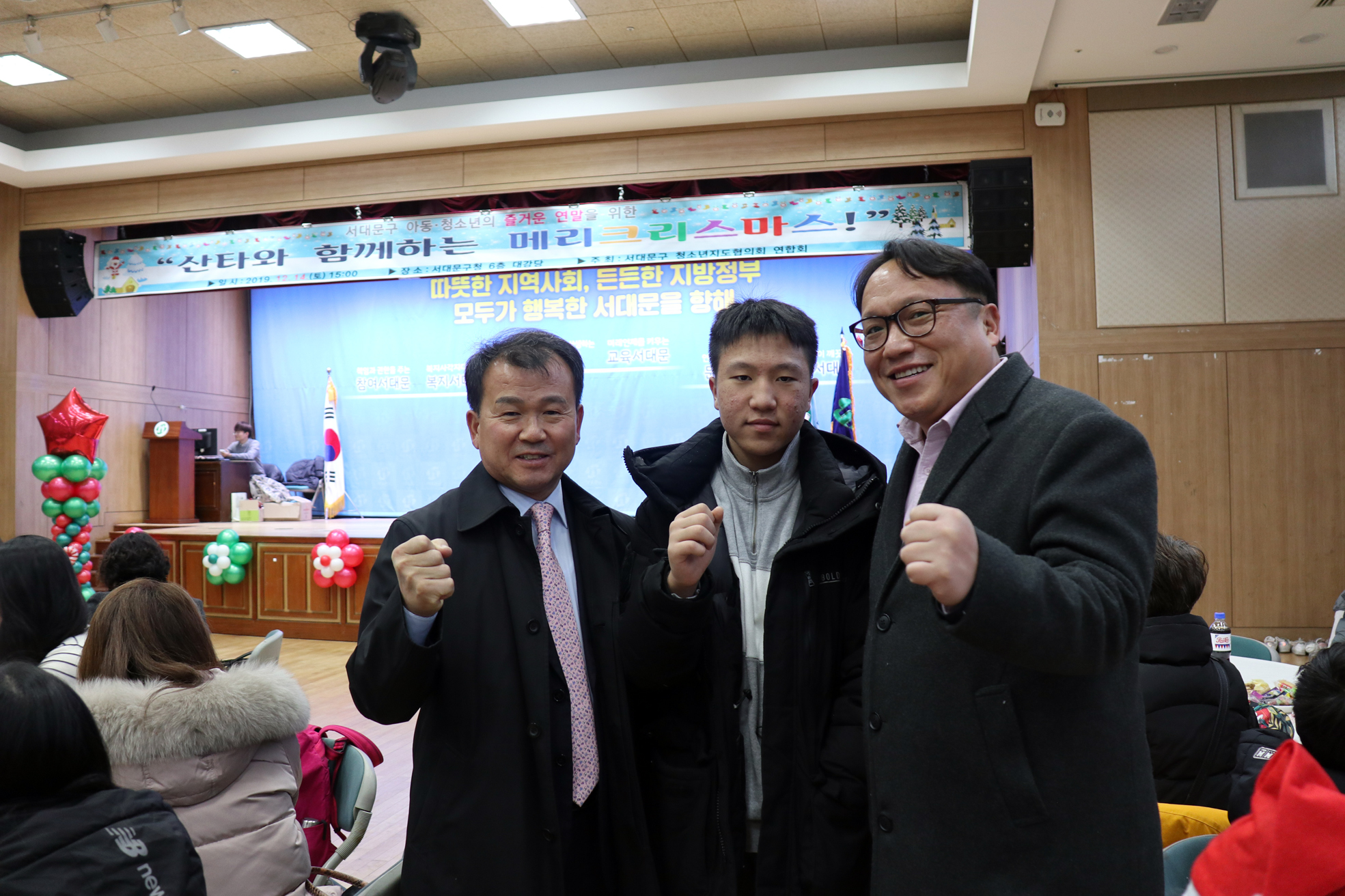 서대문구 아동 청소년 산타와 함께하는 메리크리스마스~ 5