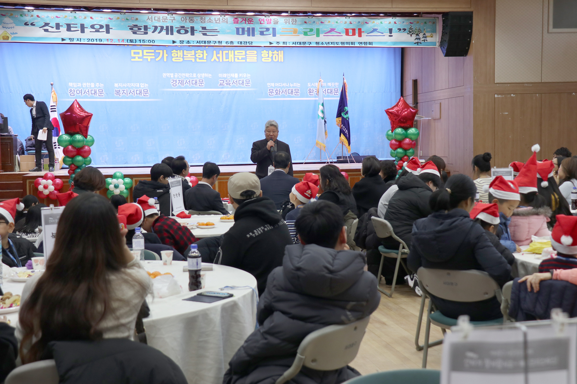 서대문구 아동 청소년 산타와 함께하는 메리크리스마스~ 7