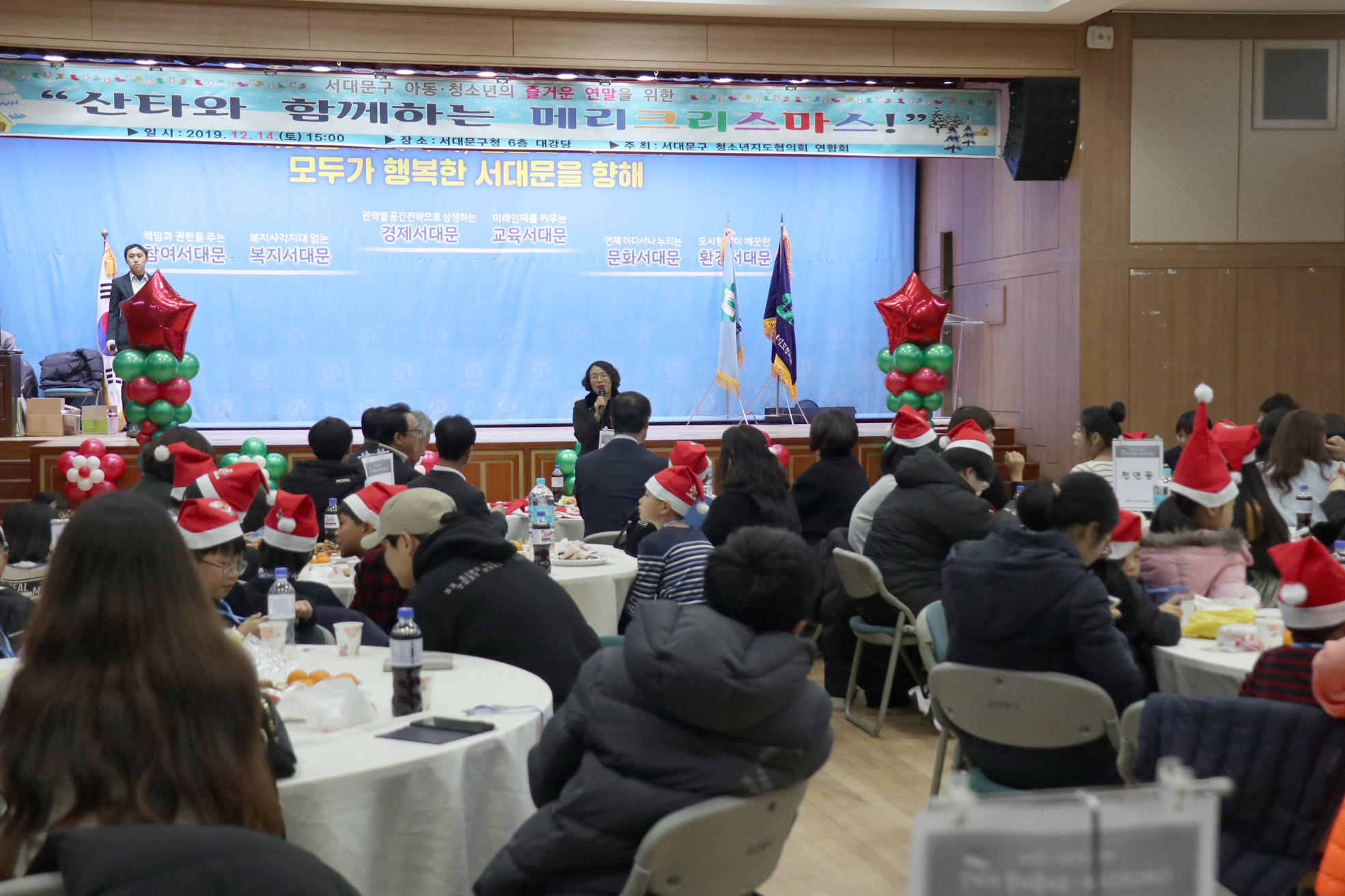 서대문구 아동 청소년 산타와 함께하는 메리크리스마스~ 8