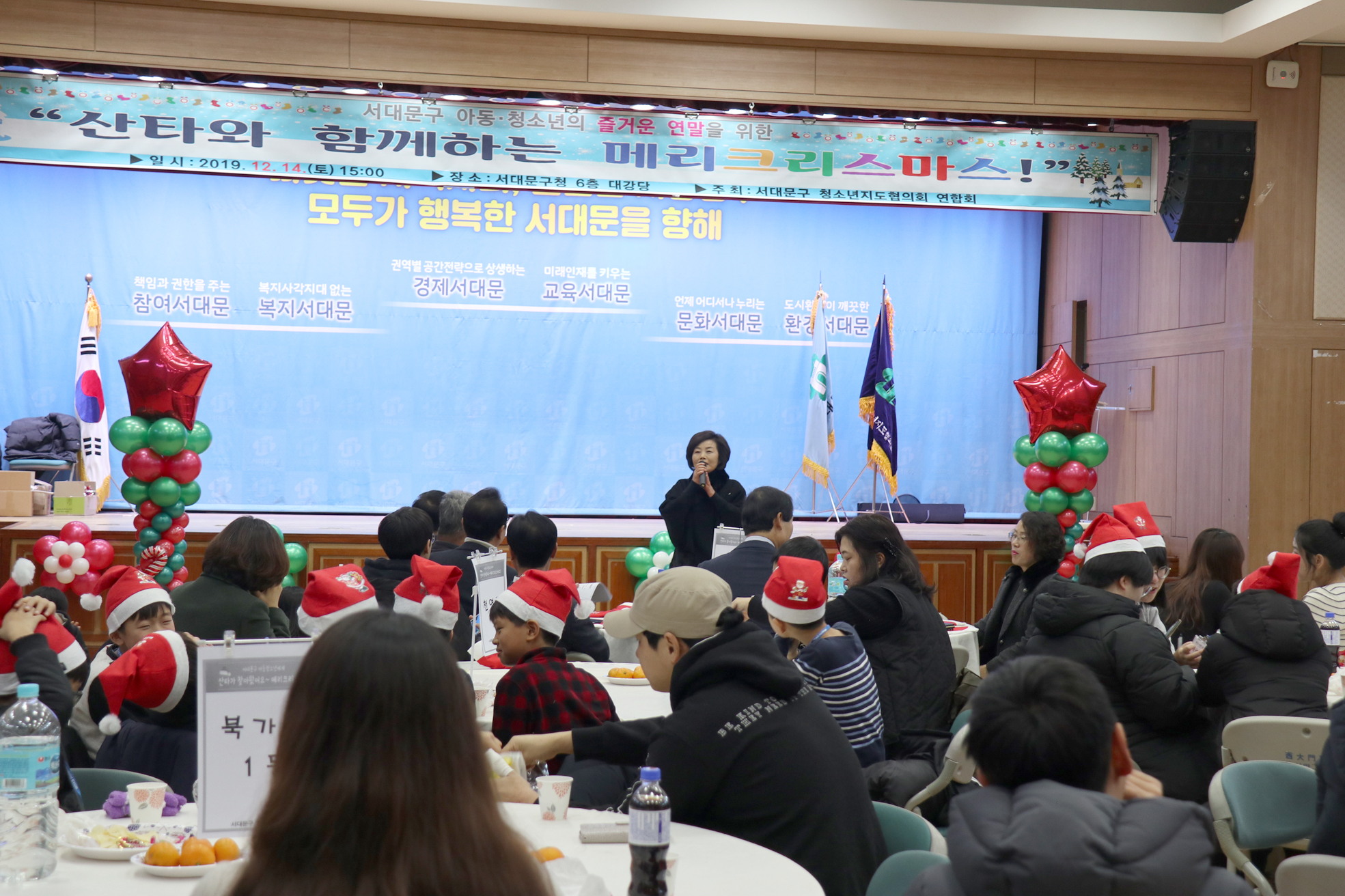 서대문구 아동 청소년 산타와 함께하는 메리크리스마스~ 9