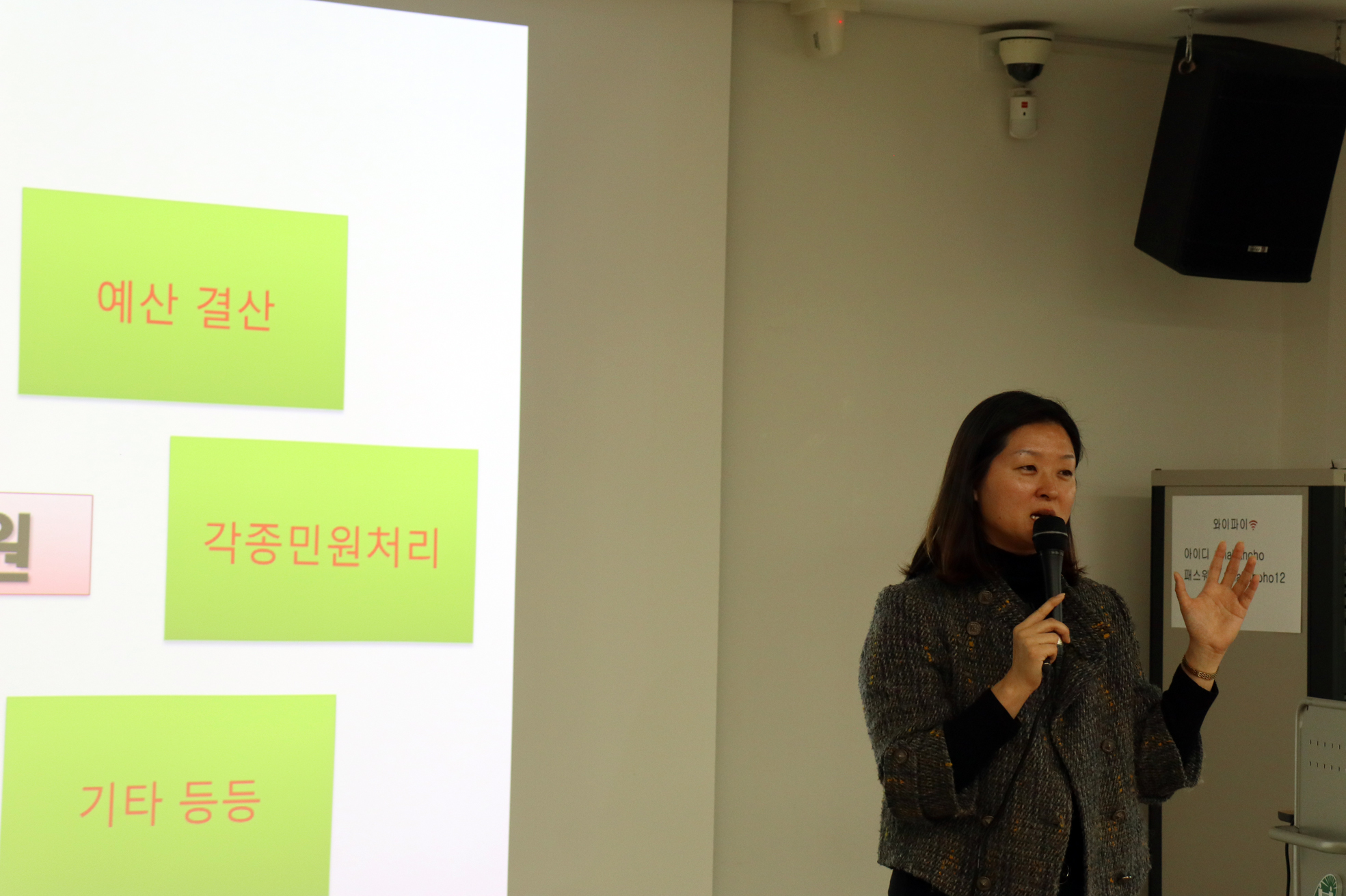 2019 서대문구 작은 도서관 포럼 3