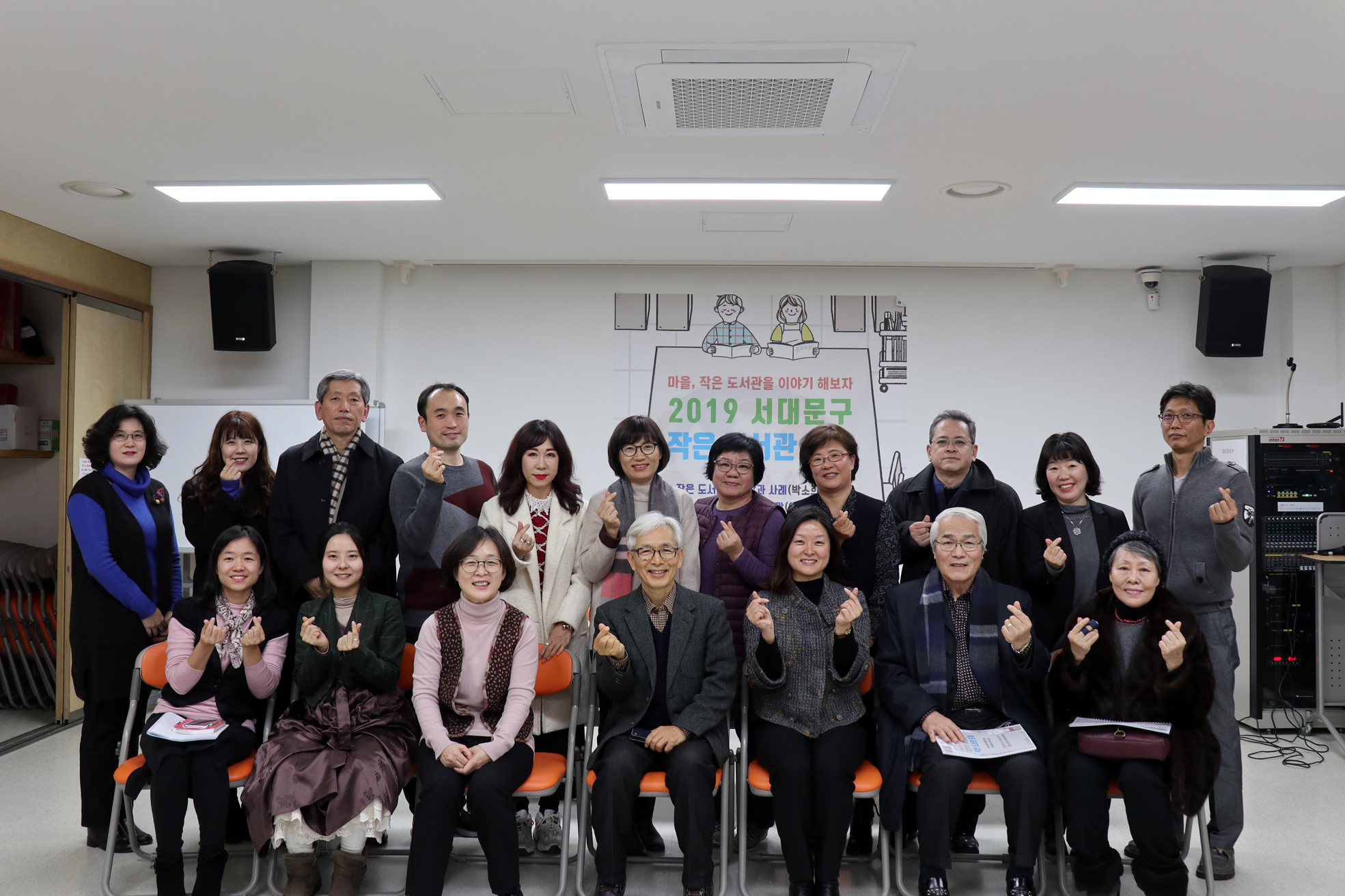 2019 서대문구 작은 도서관 포럼 5