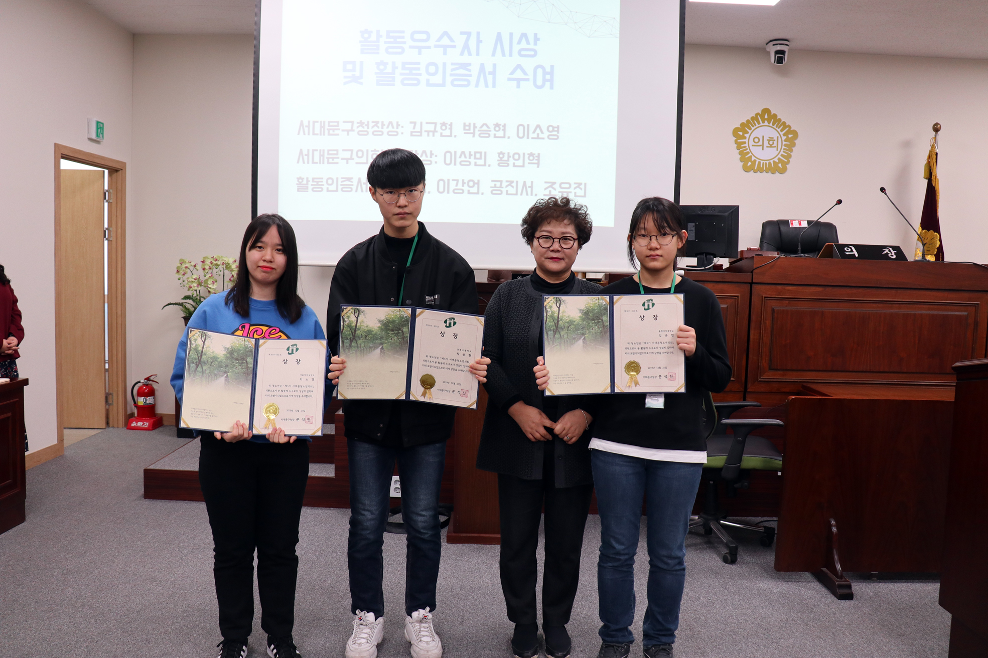 서대문구 청소년의회 5기 제2차정례회 및 폐회식 6