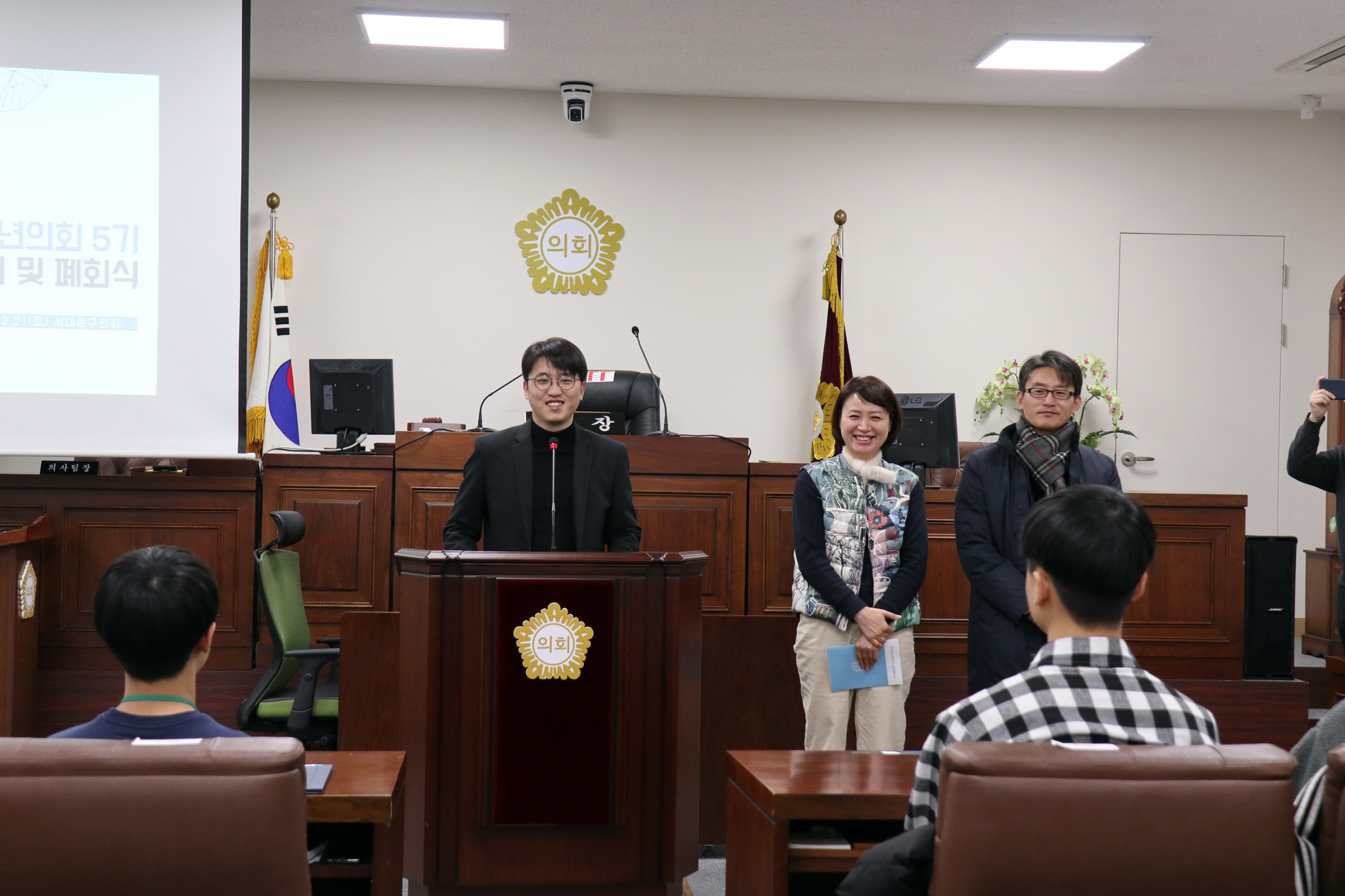 서대문구 청소년의회 5기 제2차정례회 및 폐회식 12