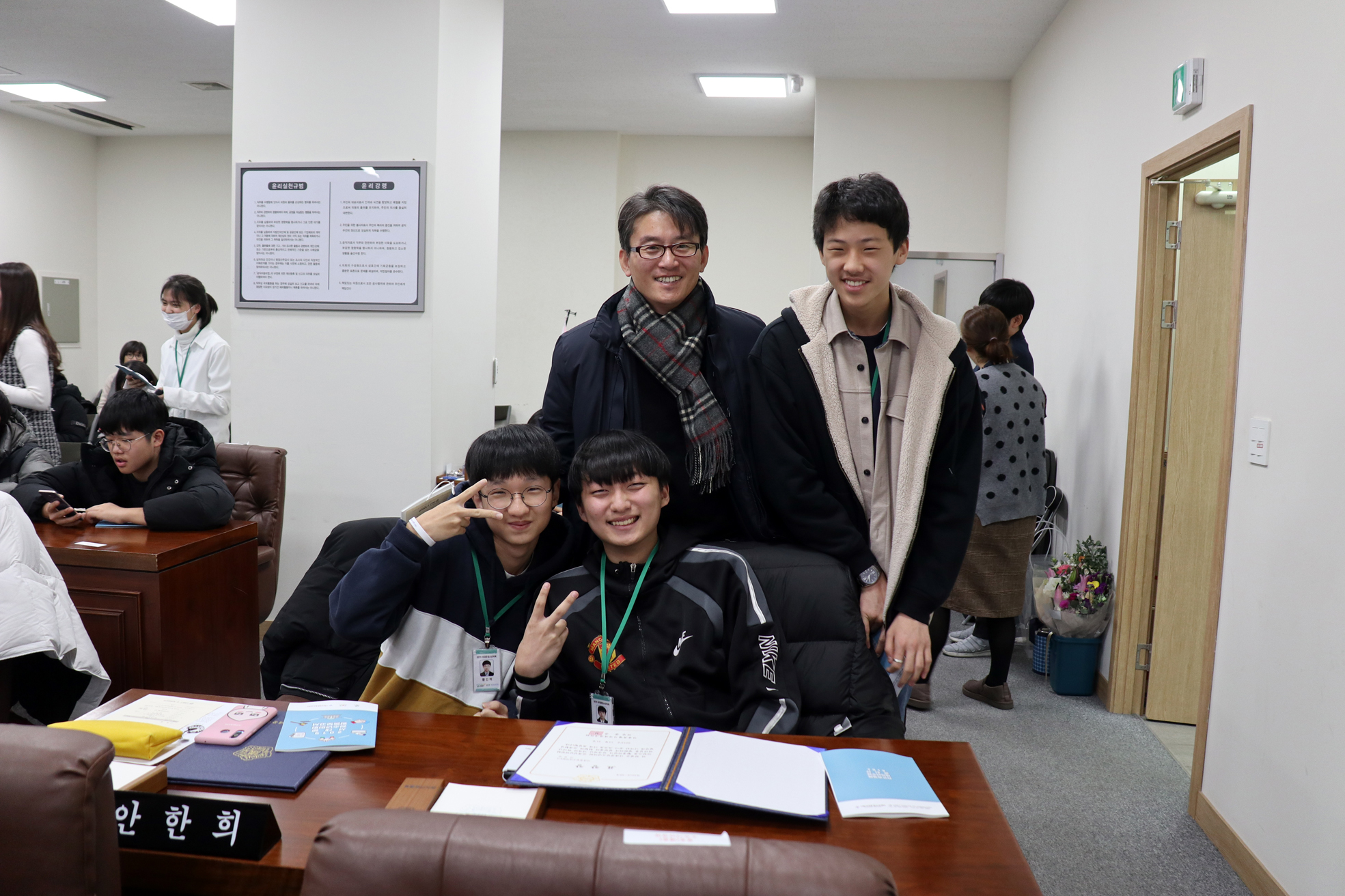 서대문구 청소년의회 5기 제2차정례회 및 폐회식 13