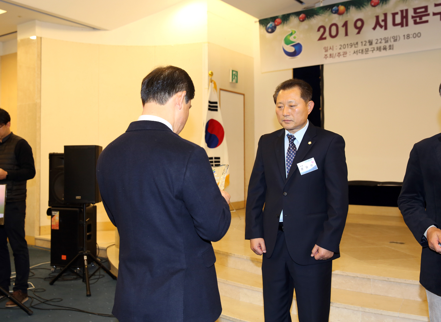 2019 서대문구체육회 체육인의 밤 3