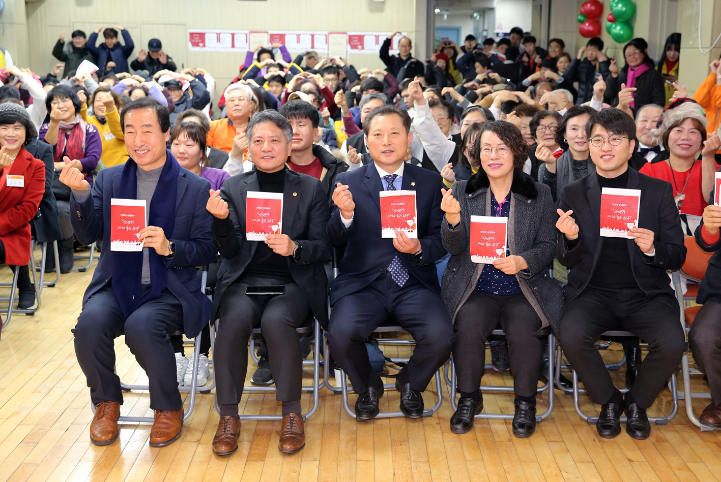 서대문장애인종합복지관 송년행사 1