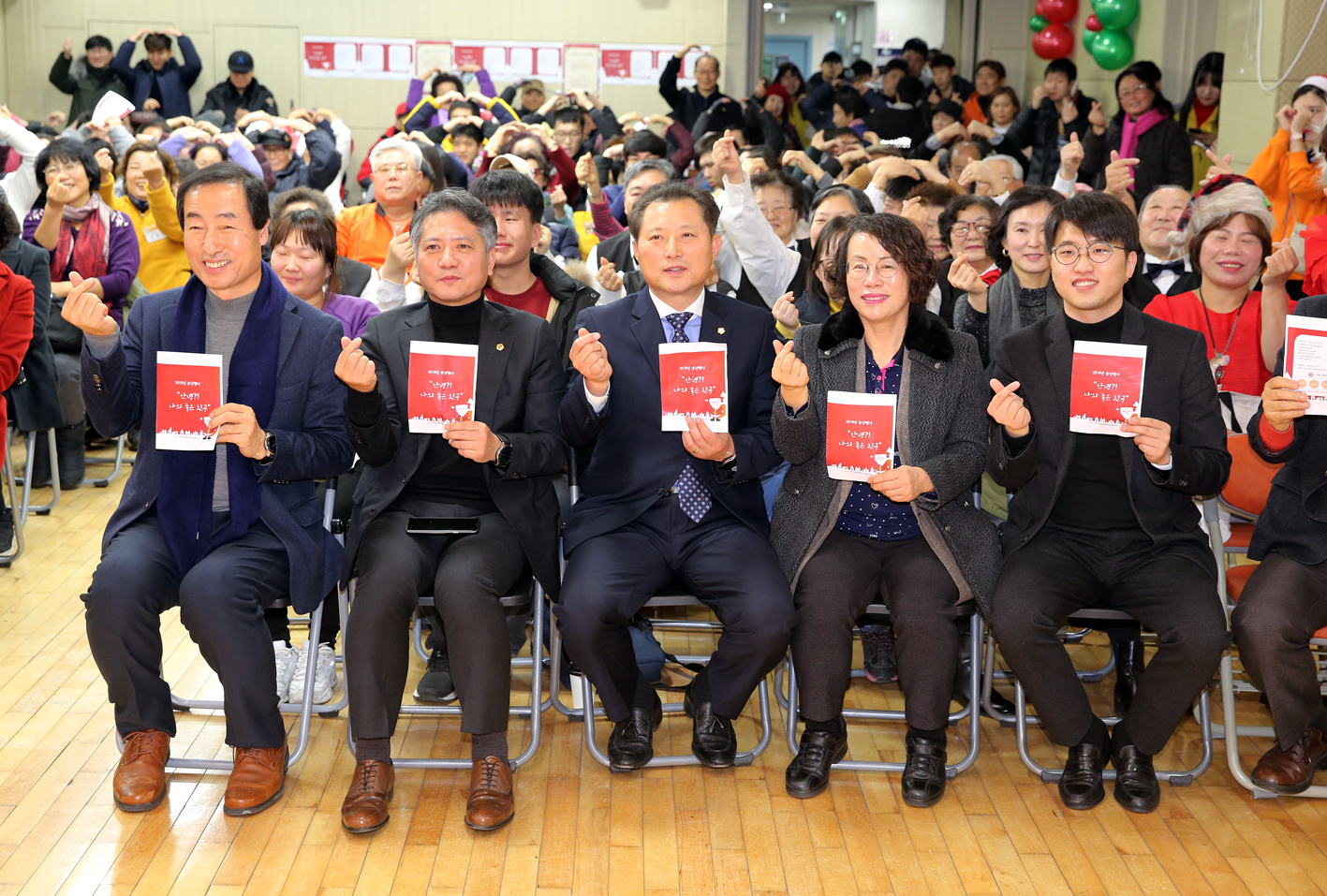 서대문장애인종합복지관 송년행사 2