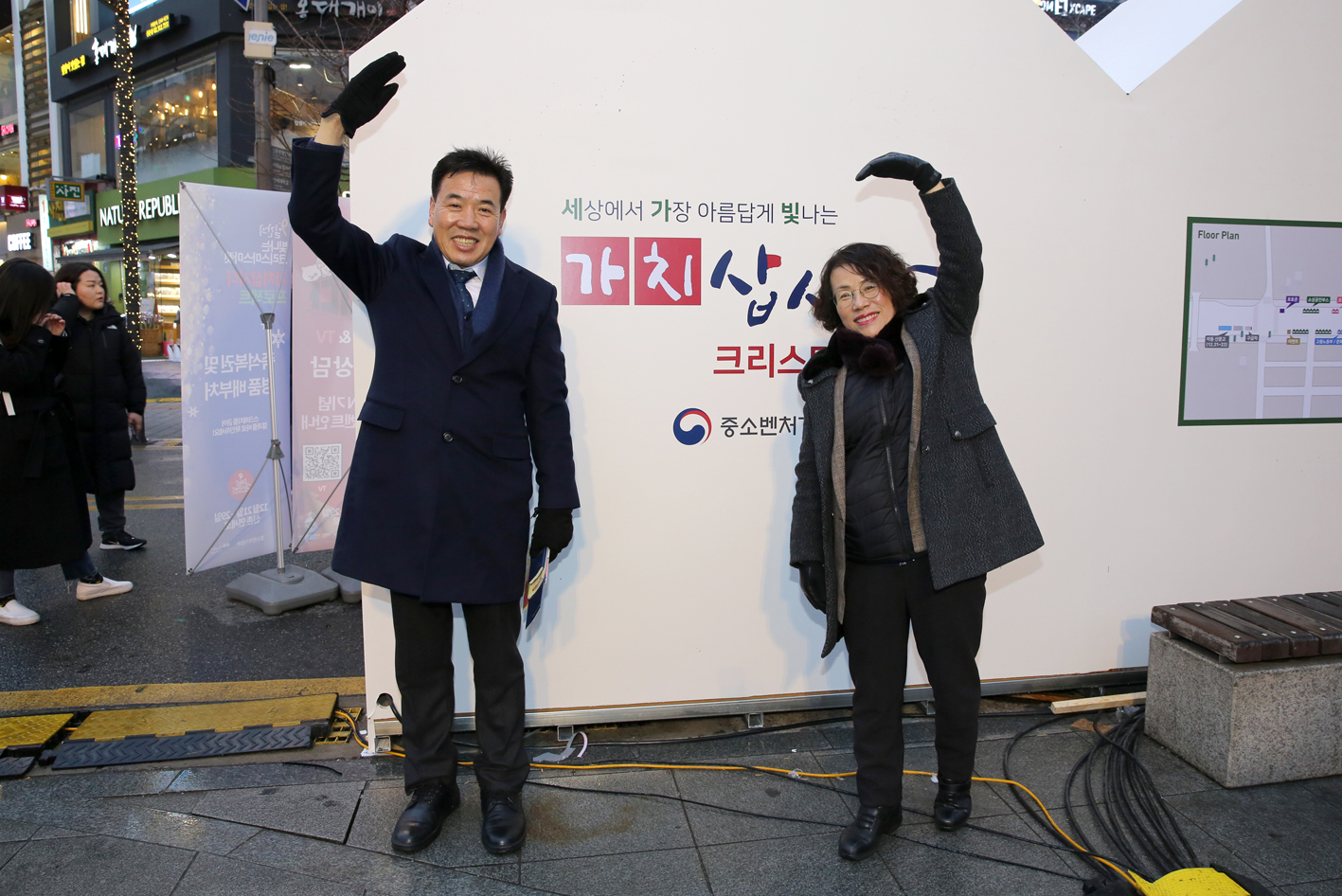 크리스마스거리  축제 6
