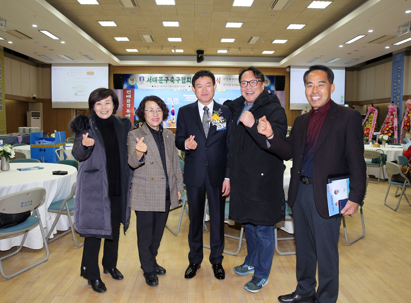 서대문구축구협의회 이취임식 1
