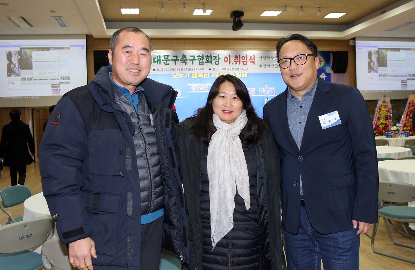 서대문구축구협의회 이취임식 6