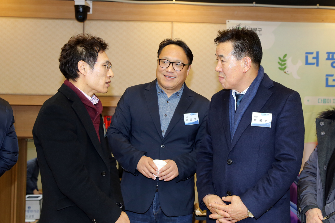 서대문구축구협의회 이취임식 7