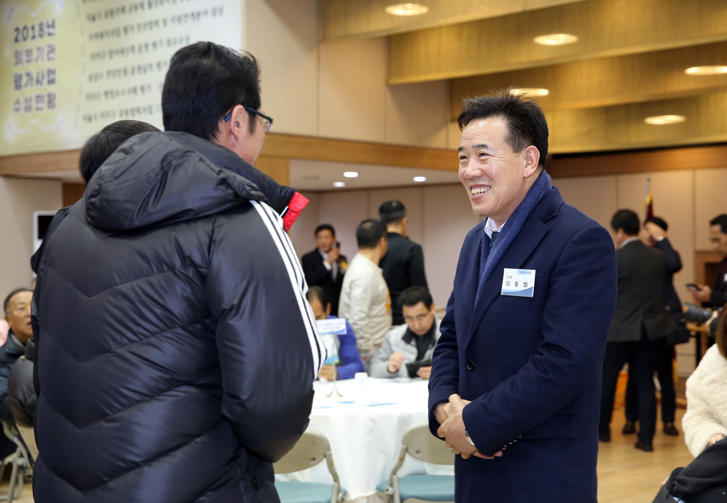 서대문구축구협의회 이취임식 8