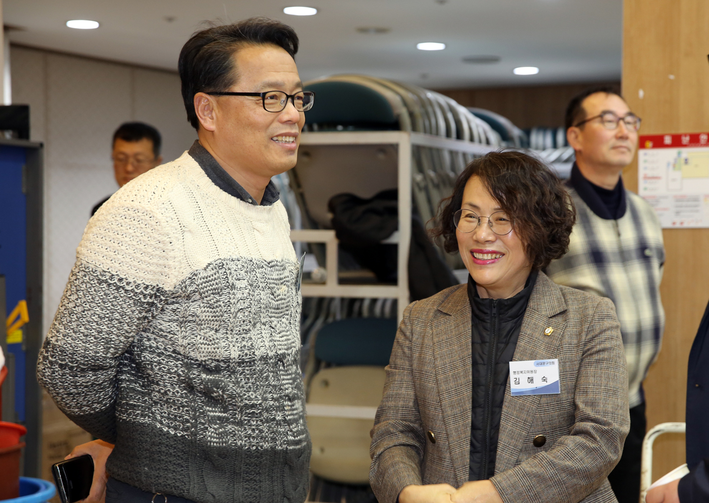 서대문구축구협의회 이취임식 9