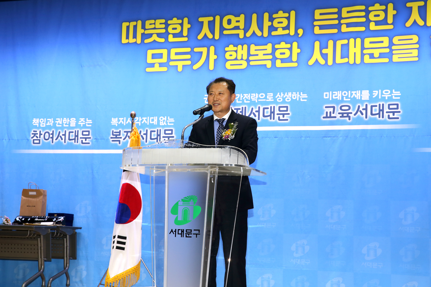 서대문구축구협의회 이취임식 15
