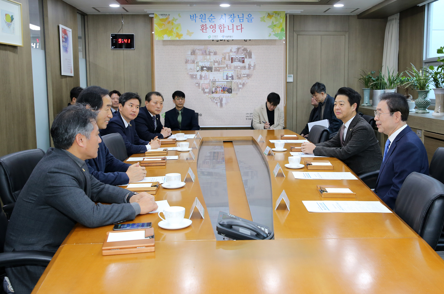 서울시장과 함께하는 차담회 1