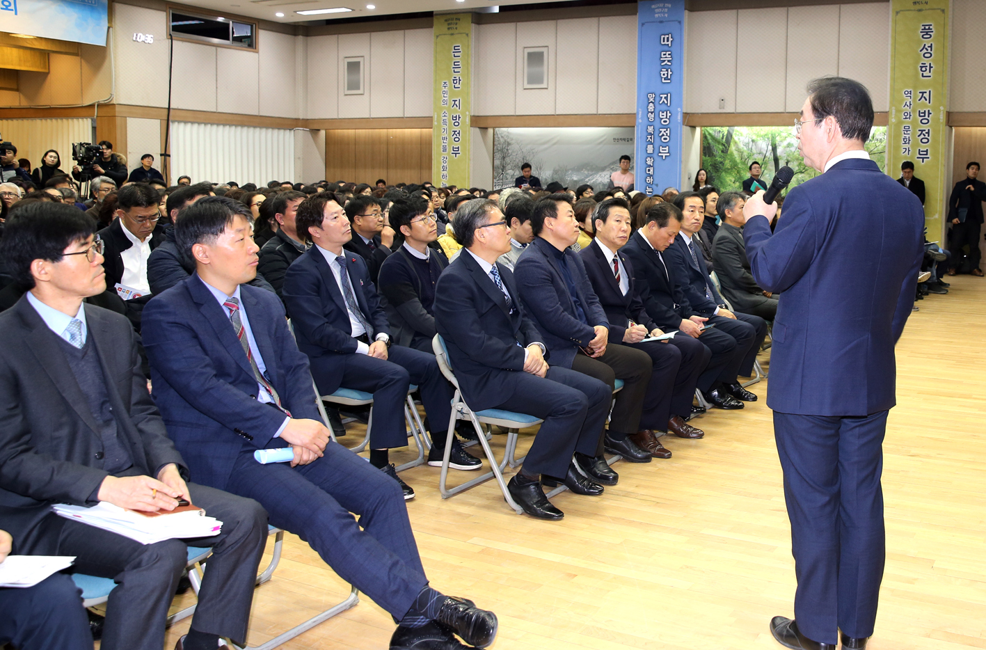 서울시장과 함께하는 2020년 예산설명회 5