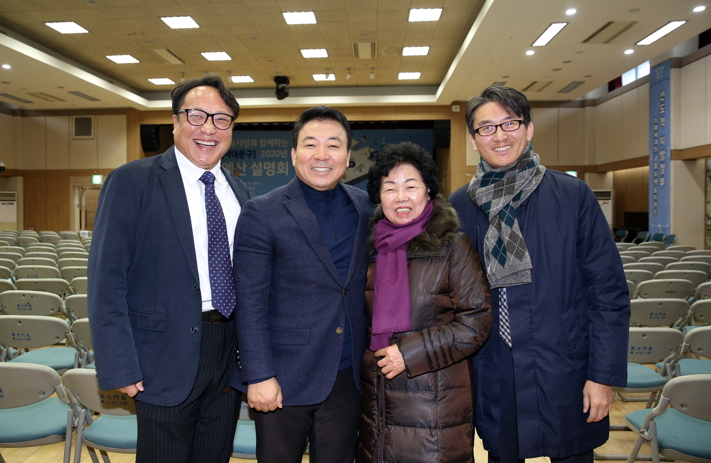 서울시장과 함께하는 2020년 예산설명회 8