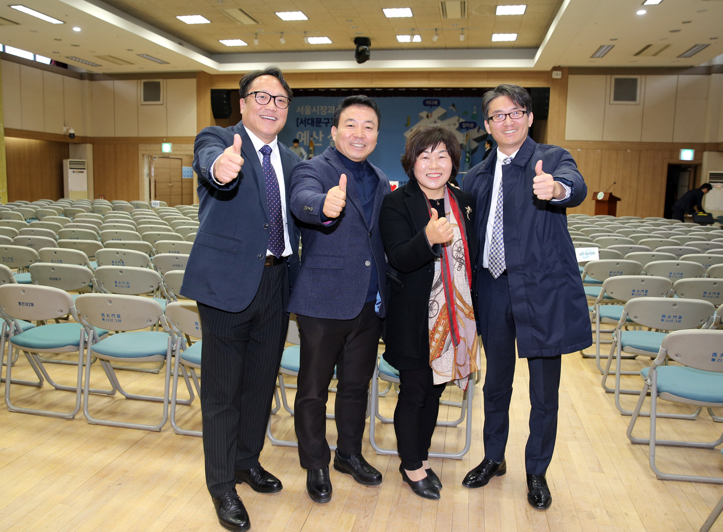 서울시장과 함께하는 2020년 예산설명회 9