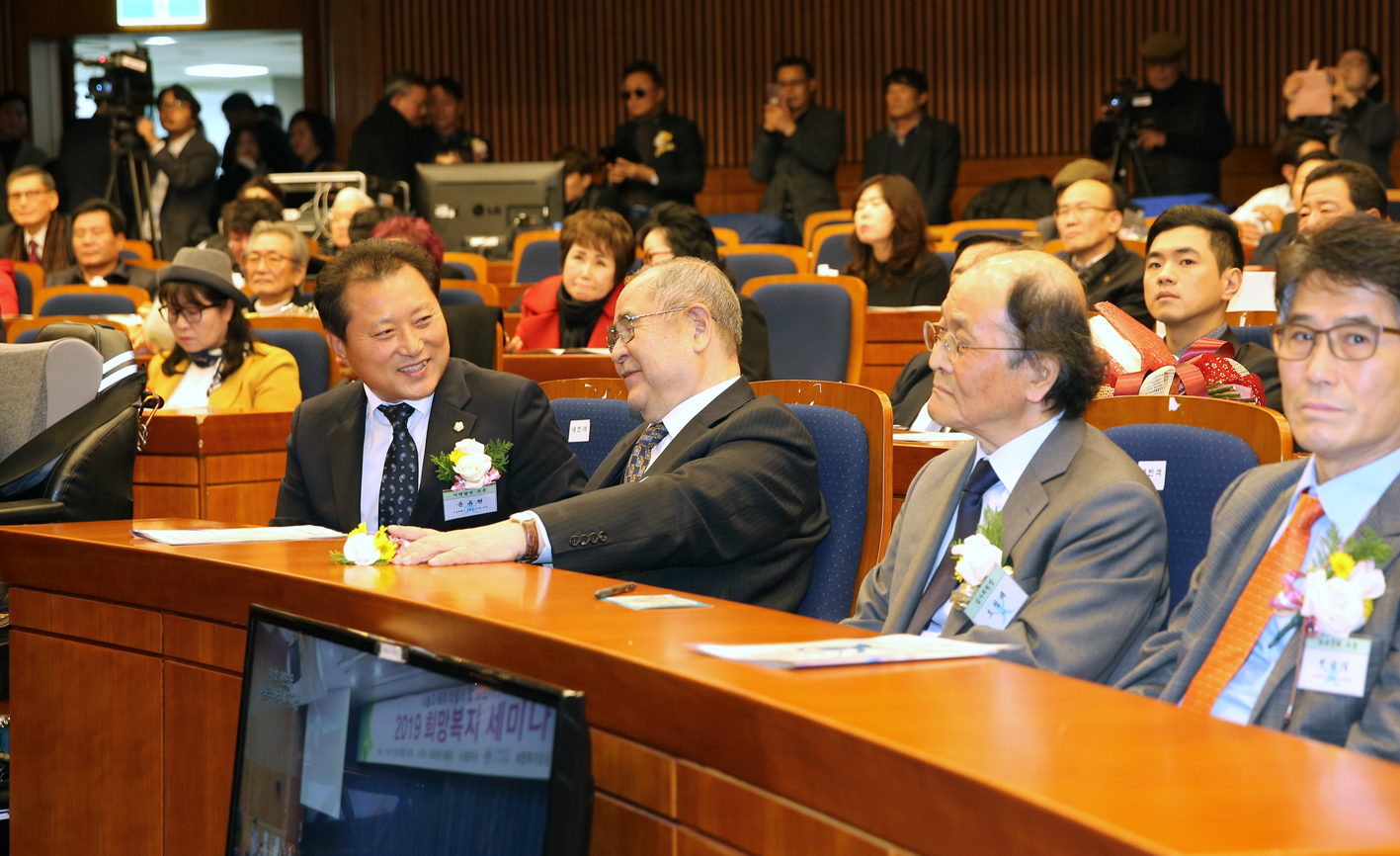 제1회 대한민국 나눔과 배려 복지대상 수상자 2