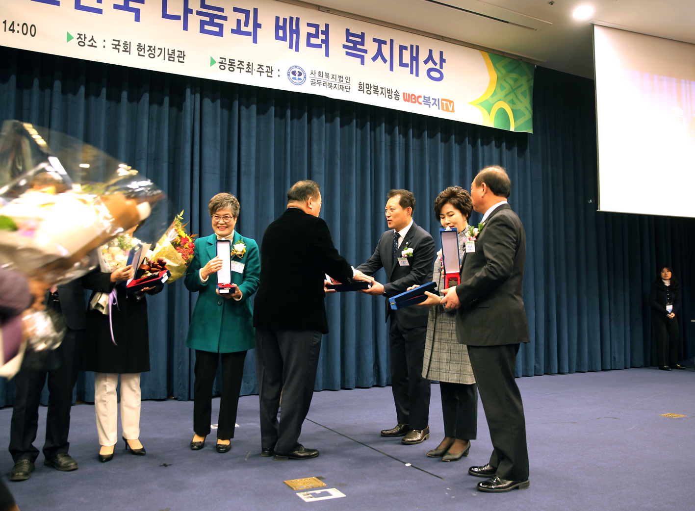 제1회 대한민국 나눔과 배려 복지대상 수상자 6