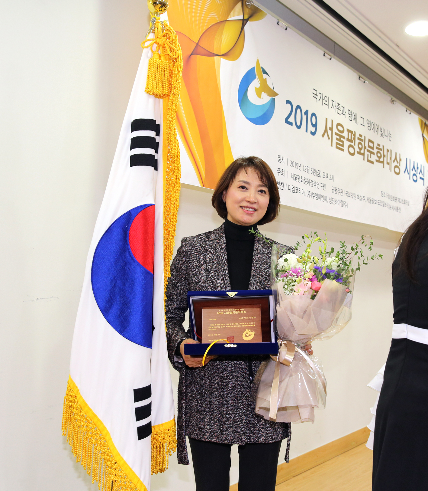 서울평화문화대상 시상식 4