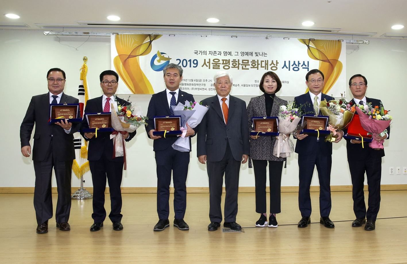 서울평화문화대상 시상식 5
