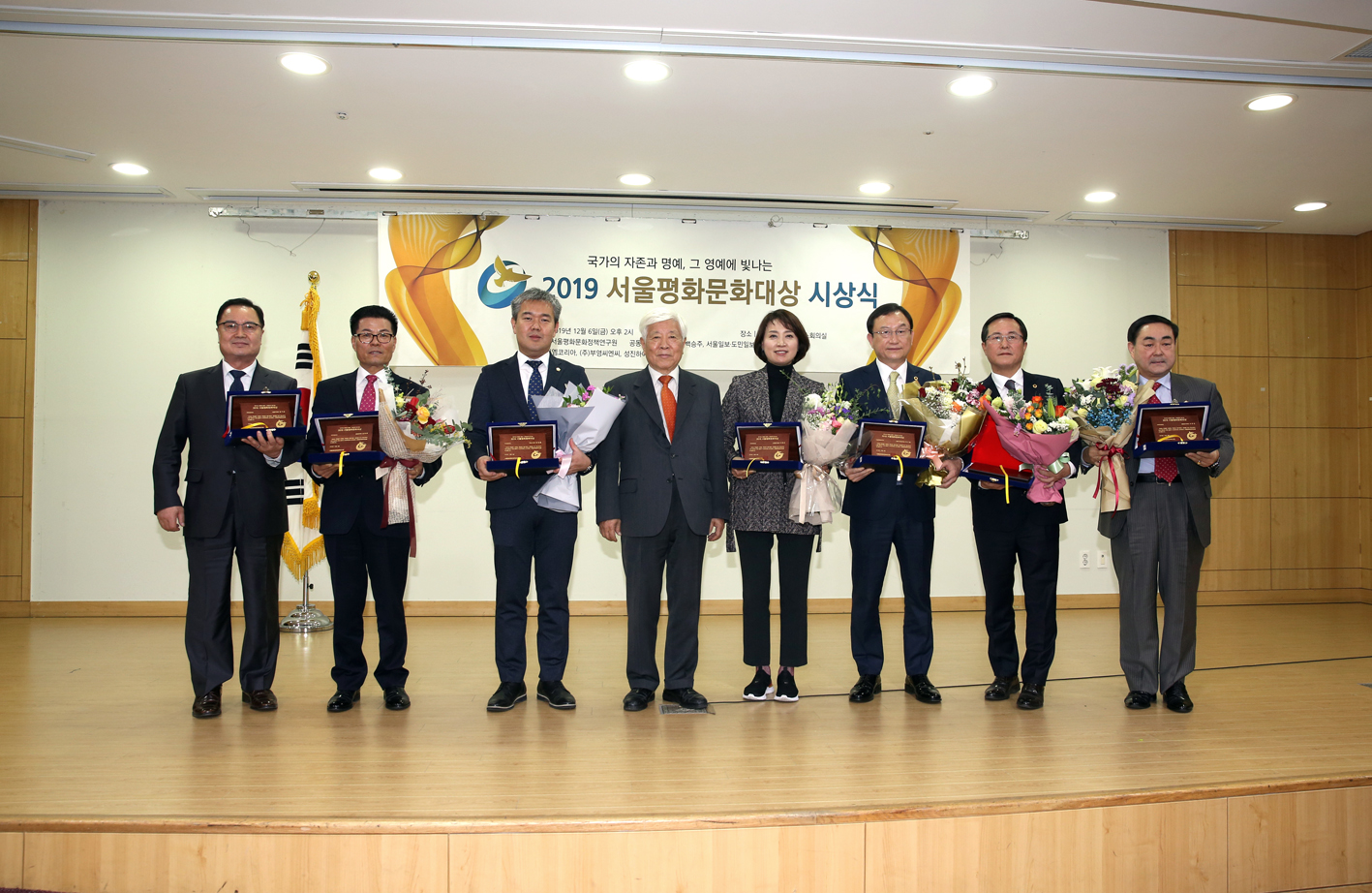 서울평화문화대상 시상식 6